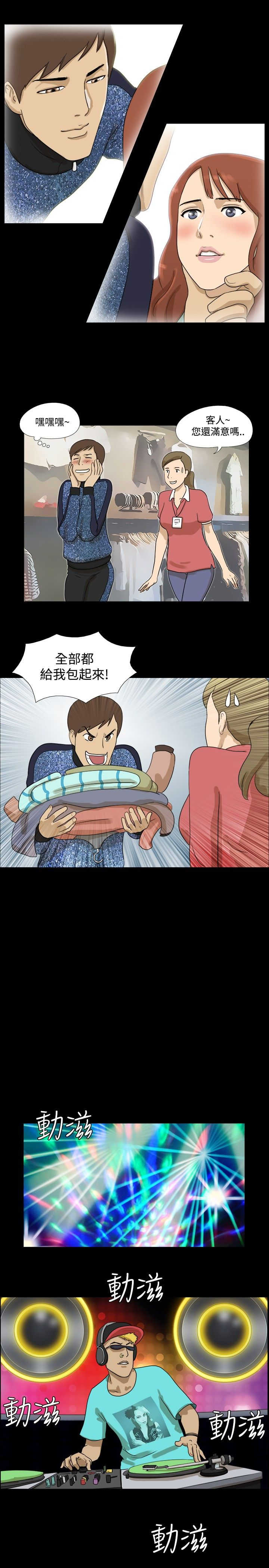 第12章：尝试8