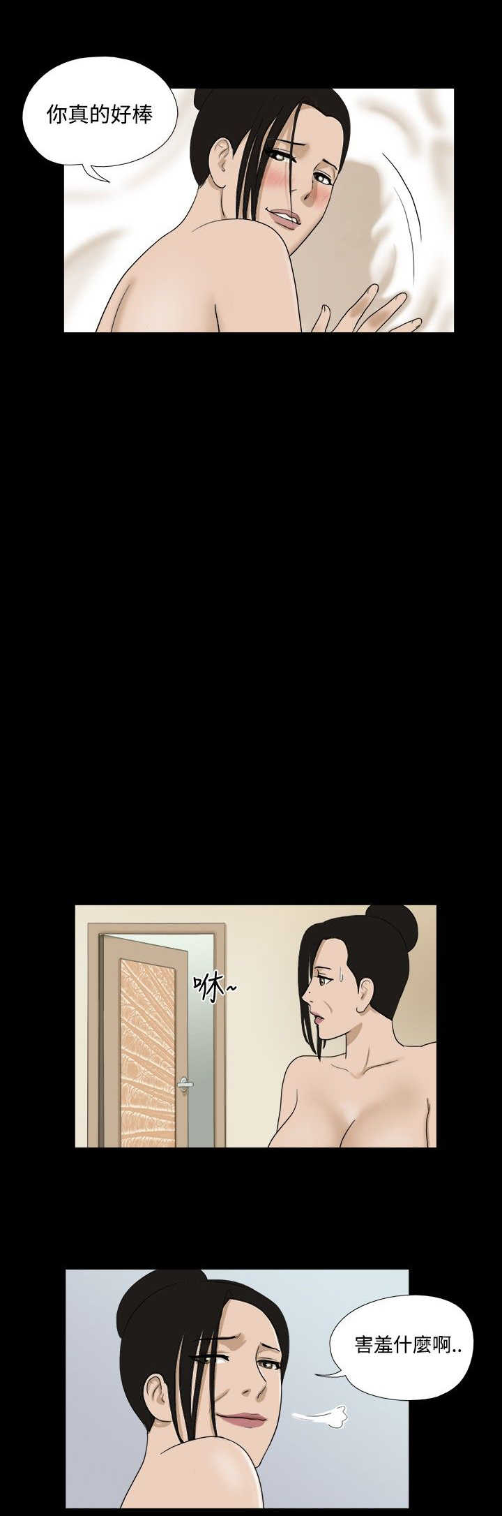 第32章：道来0