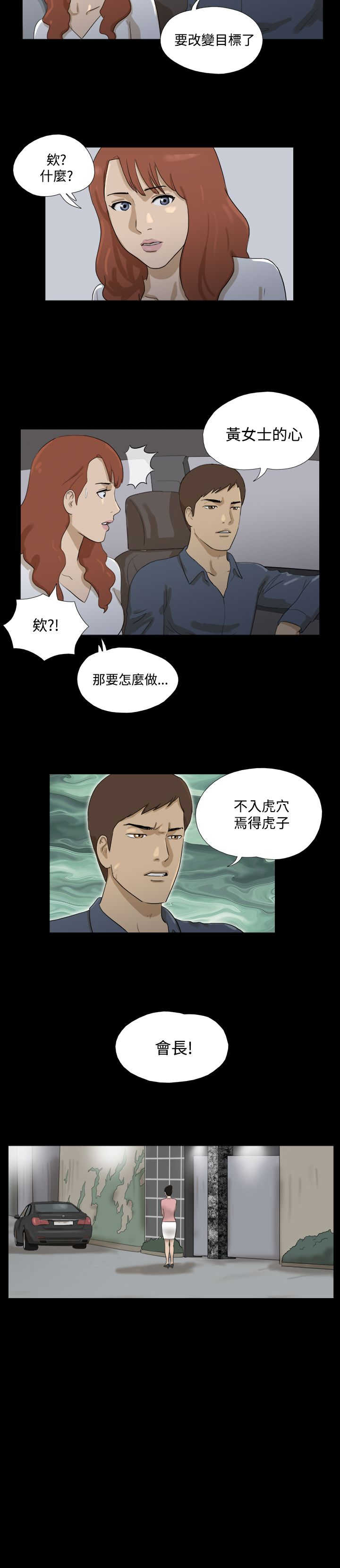 第27章：请求5