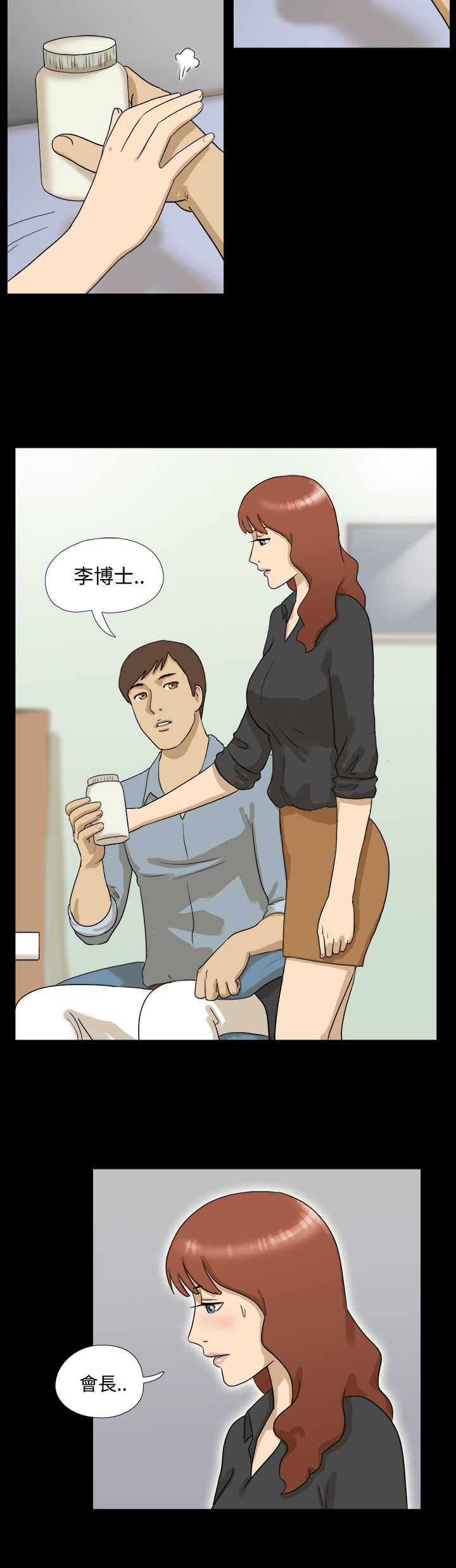 第9章：原因9
