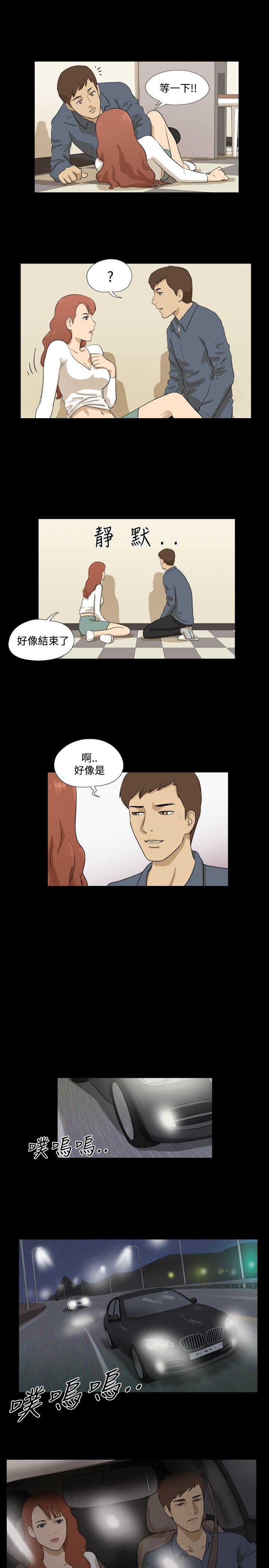 第27章：请求2