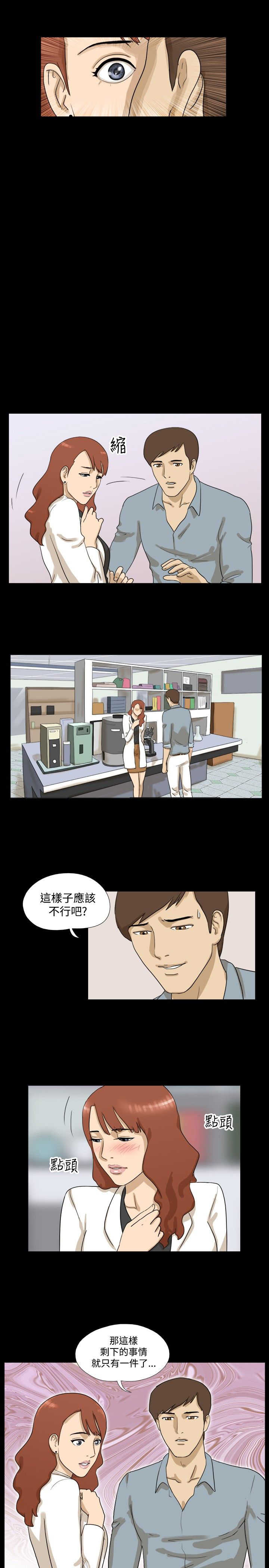 第5章：假设4