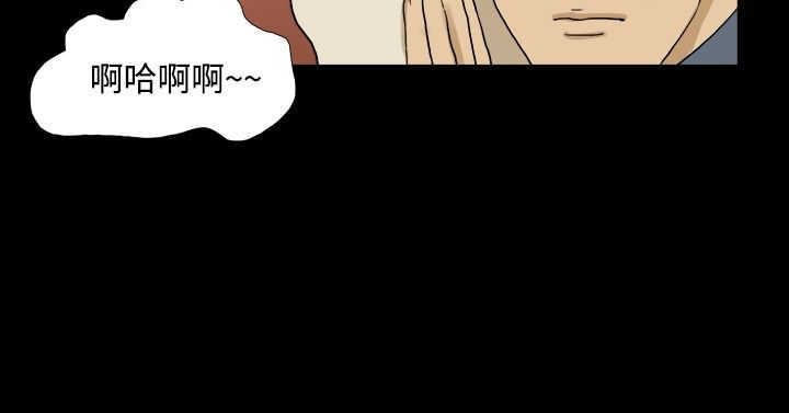 第26章：失礼8