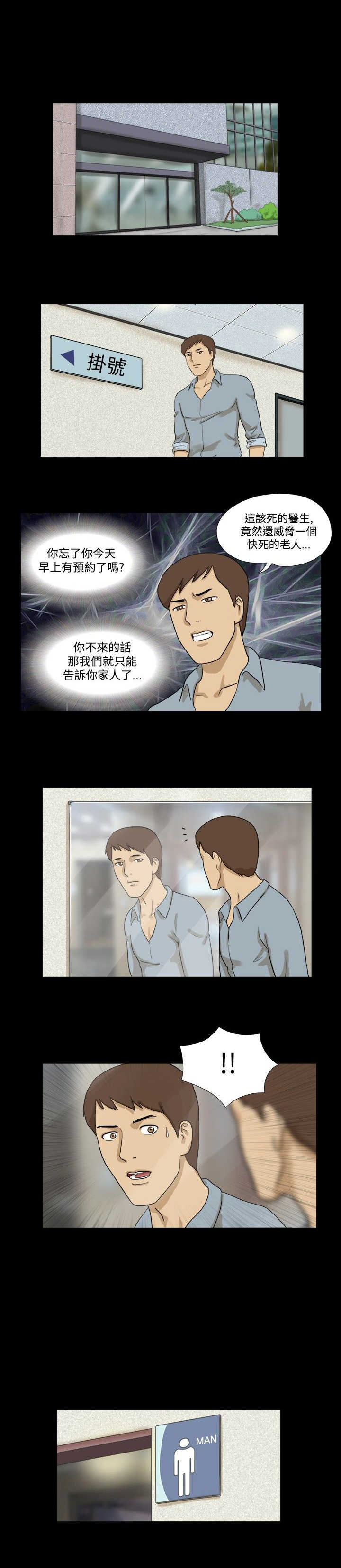 第11章：拒绝0
