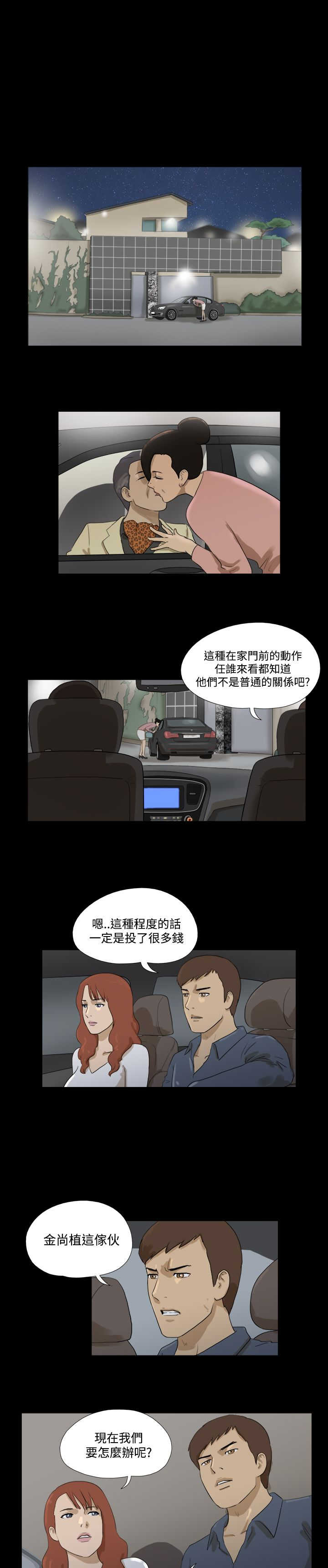 第27章：请求4