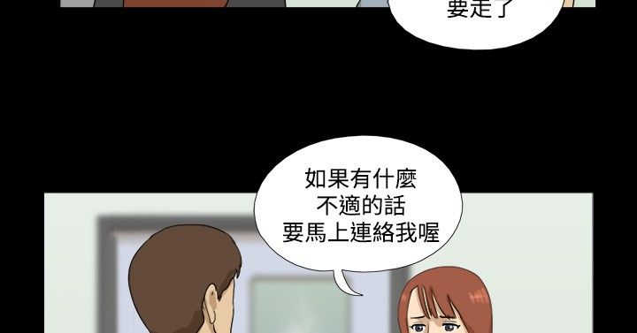 第10章：快递5