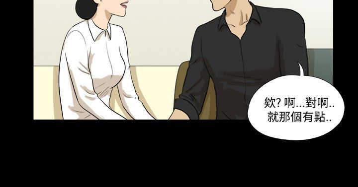 第22章：男人1