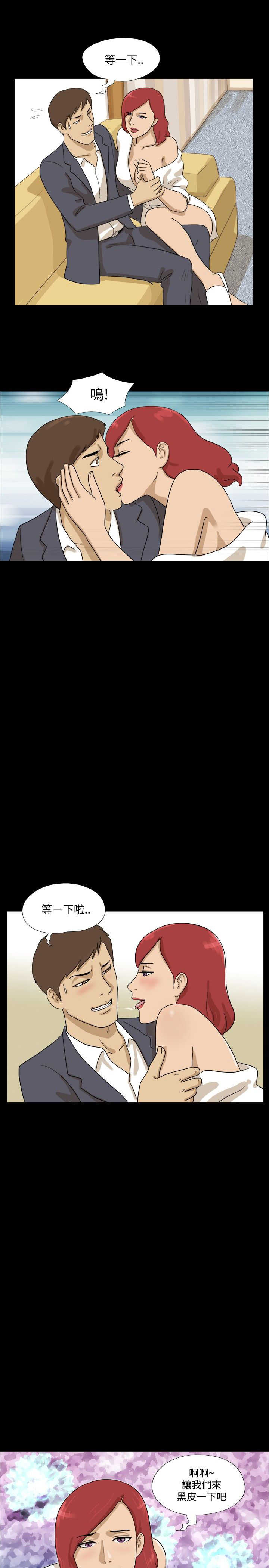 第19章：黑皮8