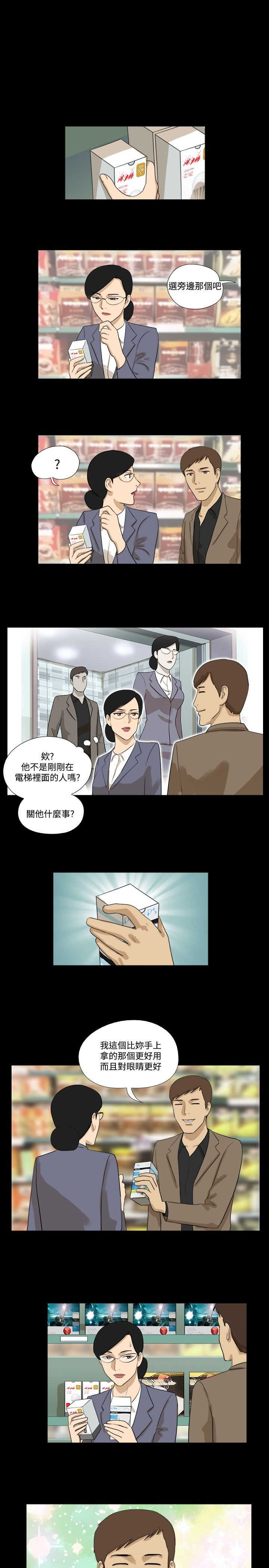 第21章：接近4