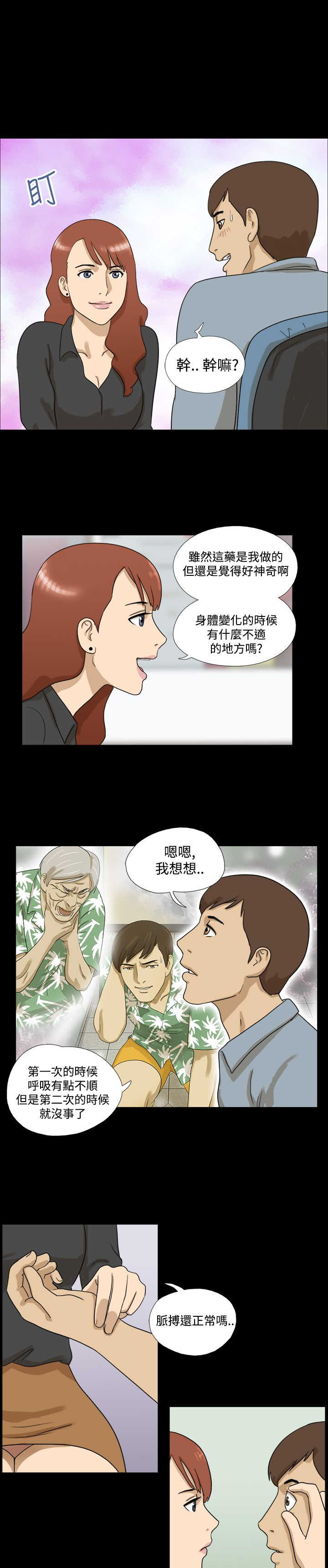 第9章：原因5