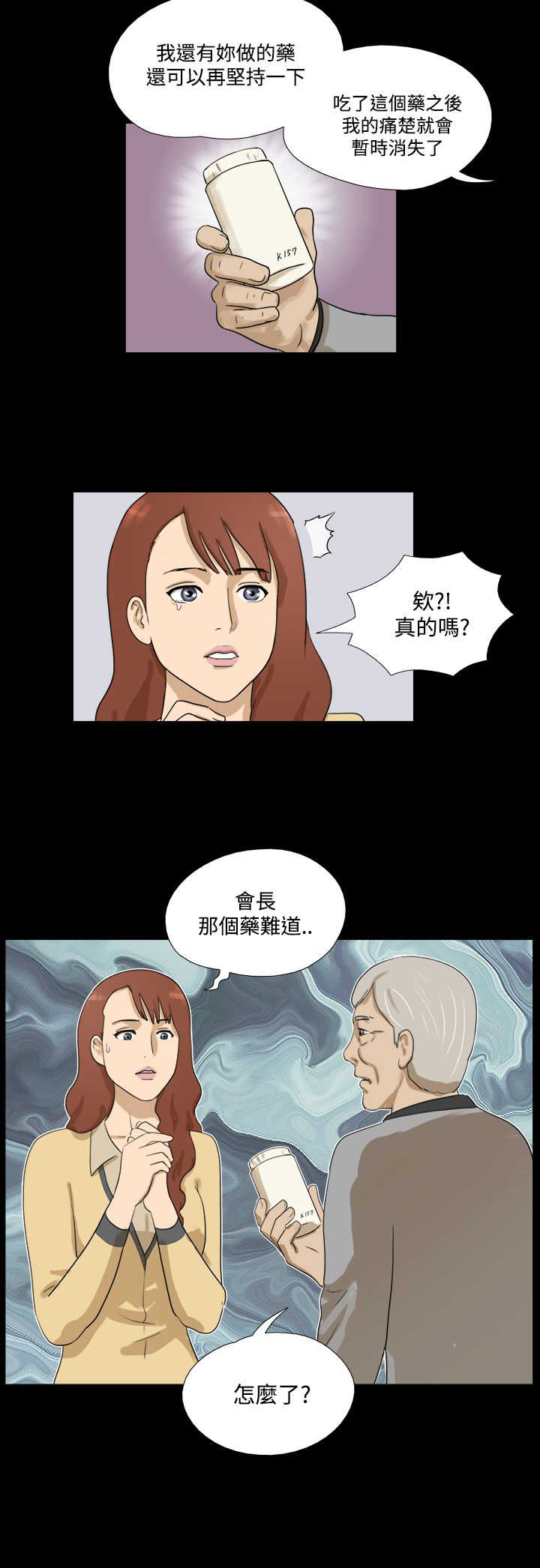 第25章：难道9