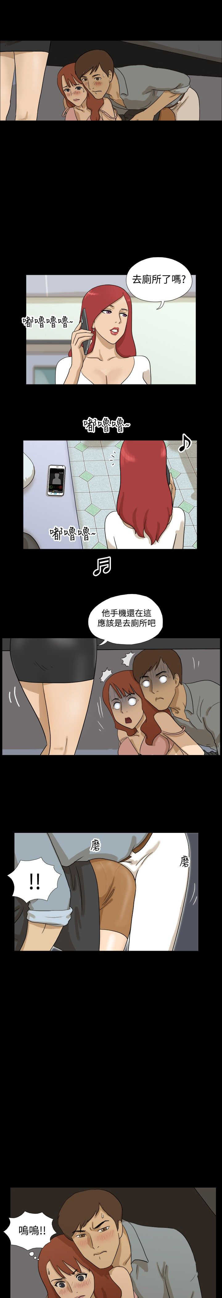 第6章：惊吓3