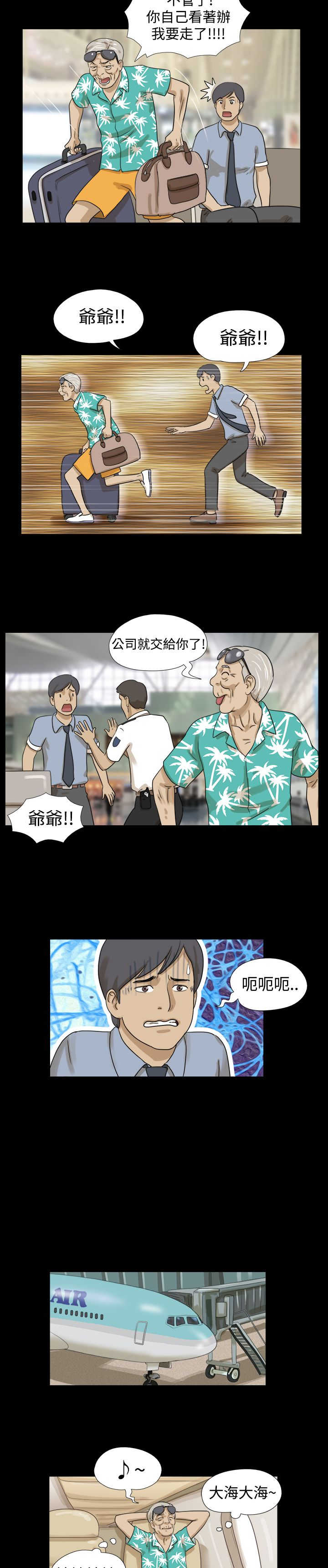 第1章：测试5