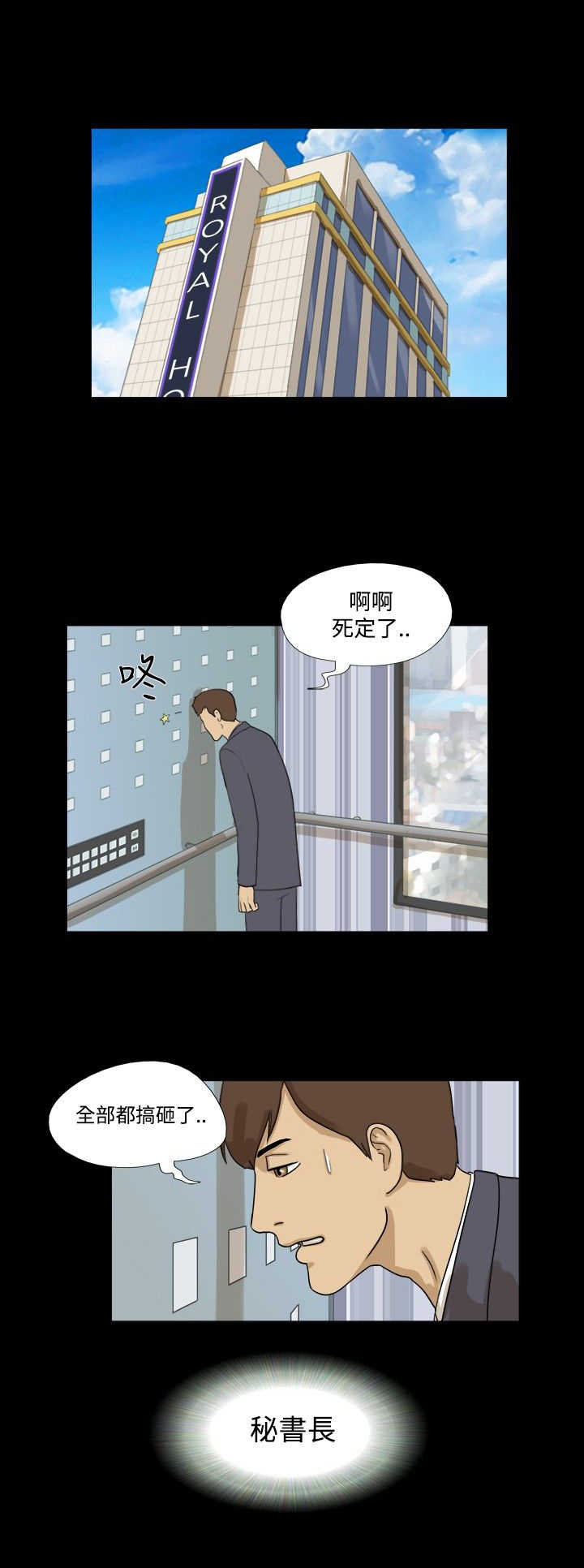 第20章：跟踪0