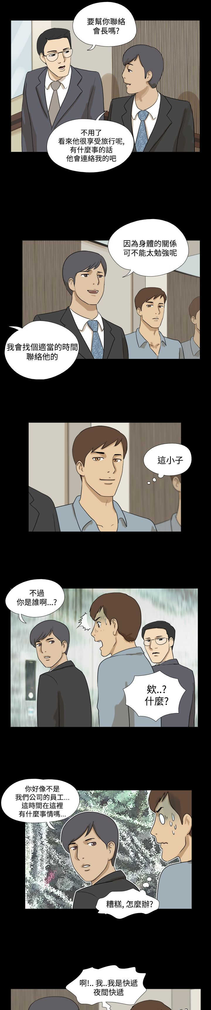 第10章：快递10