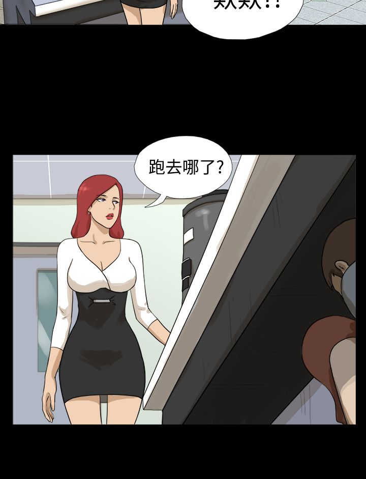 第6章：惊吓2