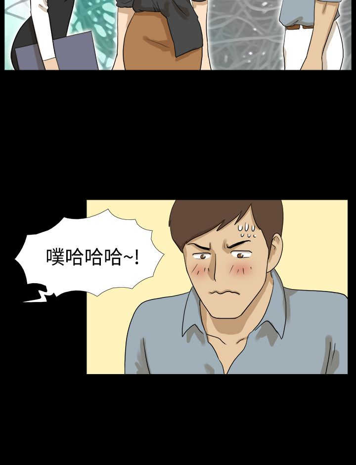 第7章：表哥3