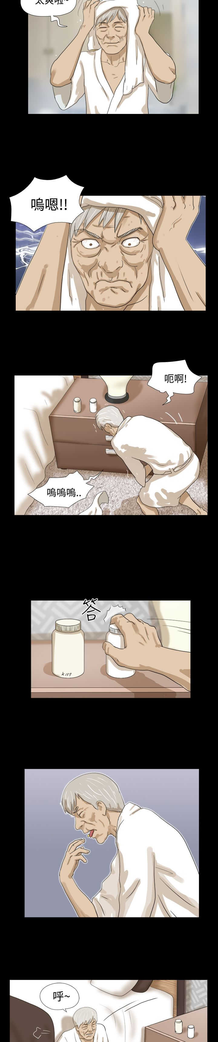 第13章：进展2