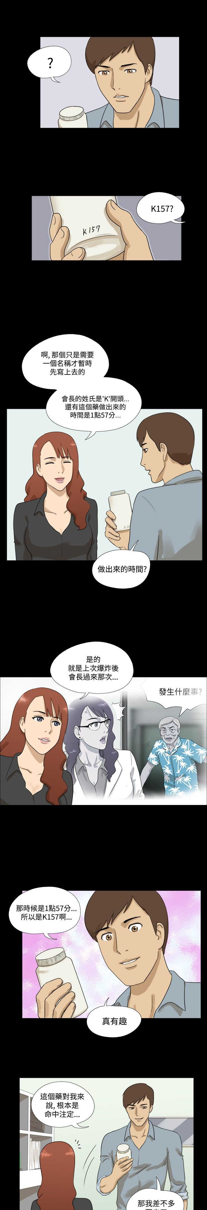 第10章：快递4