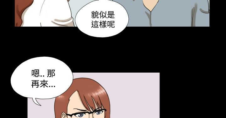 第4章：夜店9