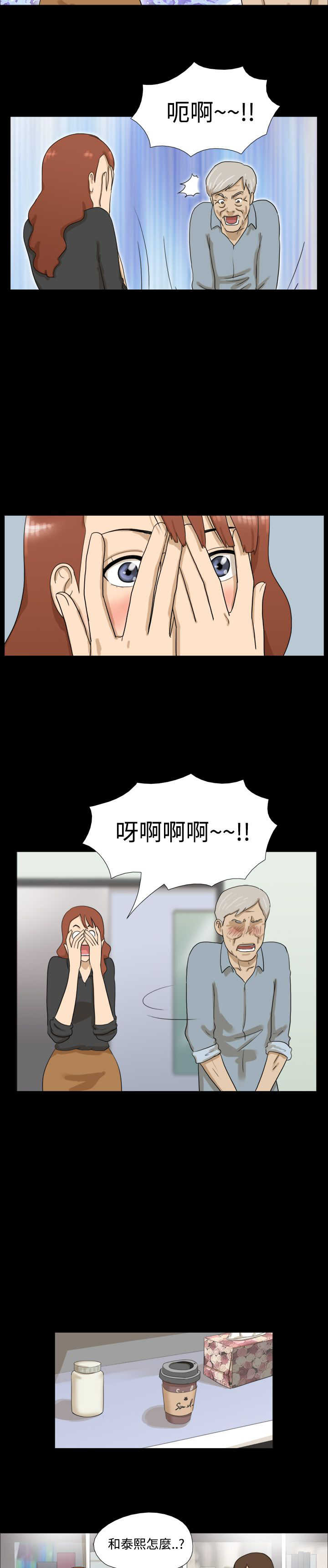 第9章：原因1