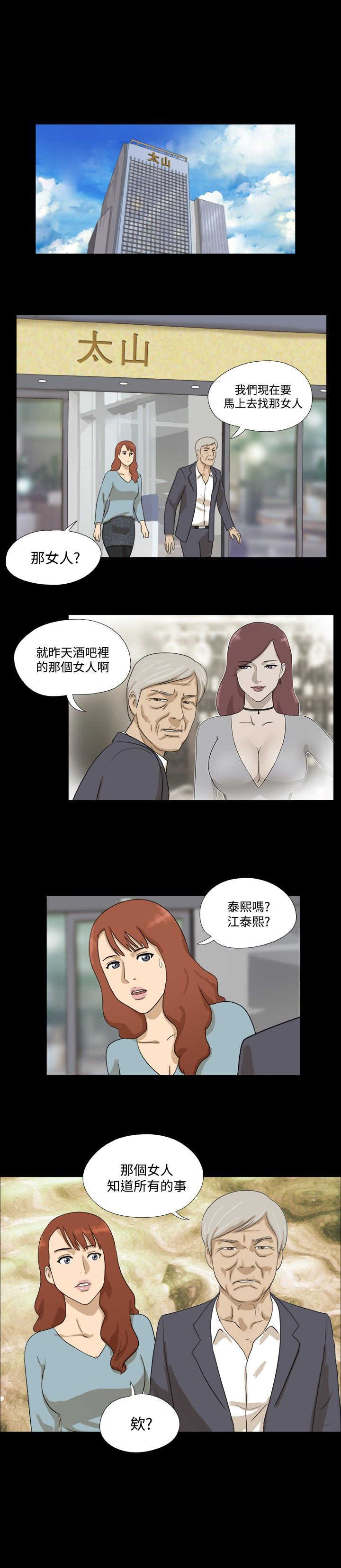 第19章：黑皮0