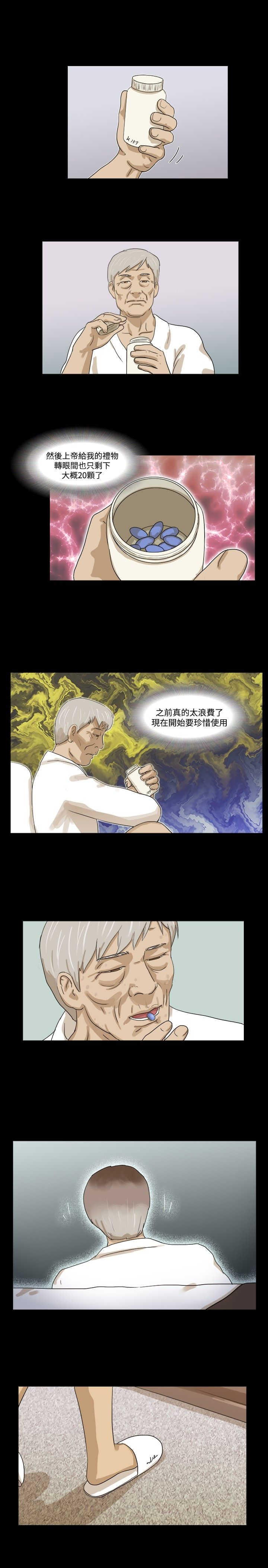 第13章：进展4