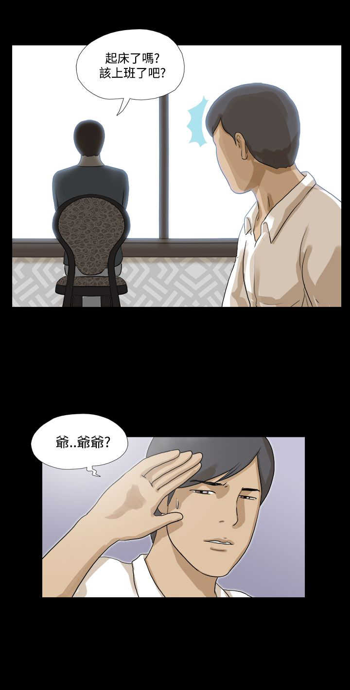 第16章：投资9