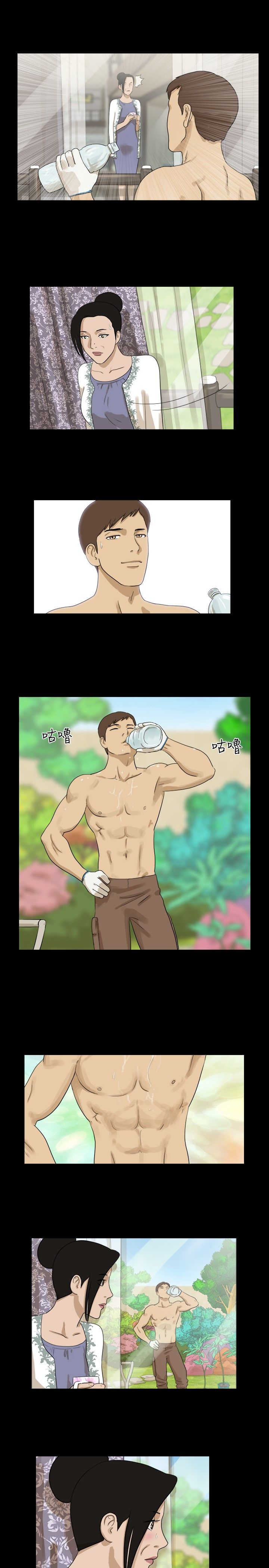 第29章：小伙4