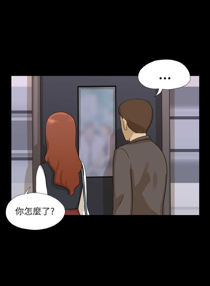 第15章：会面3