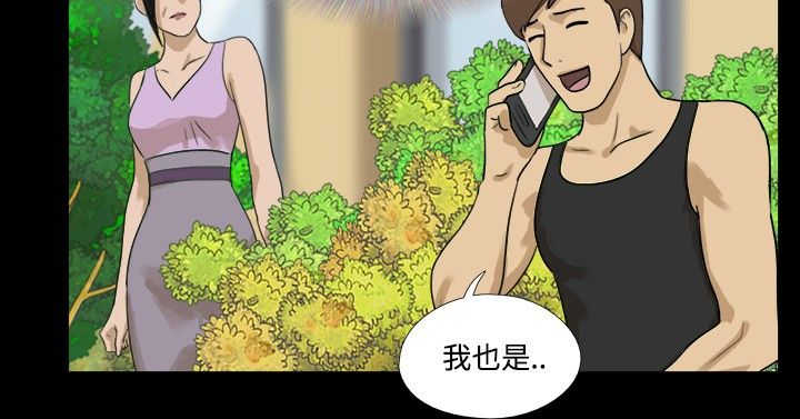 第31章：我想你1