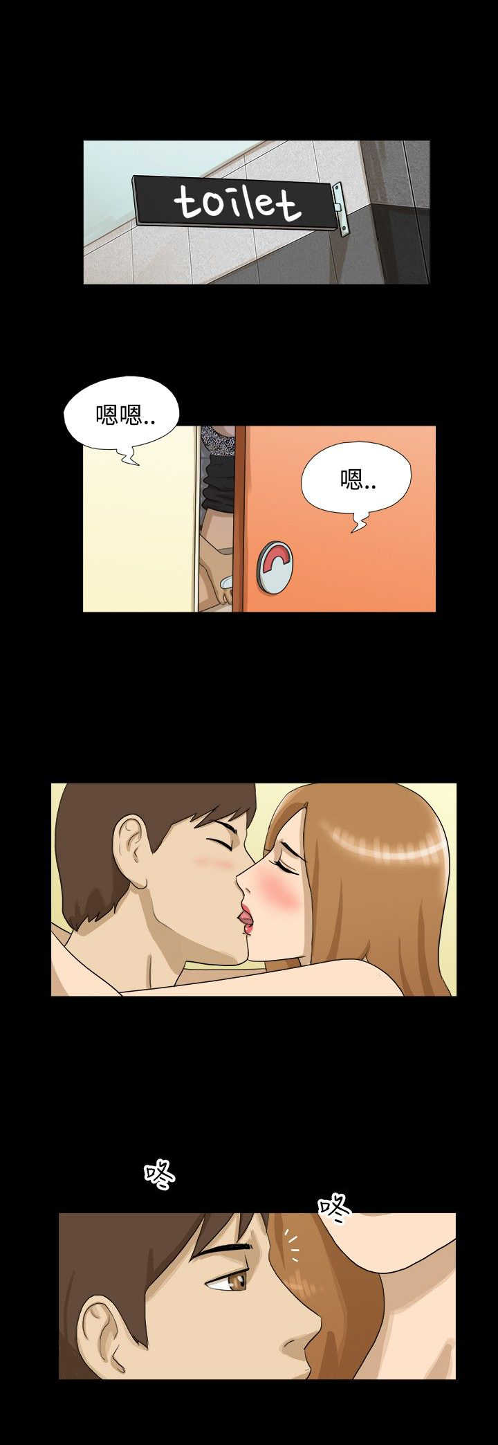 第3章：你叫什么0