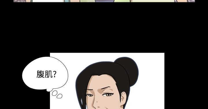 第29章：小伙1