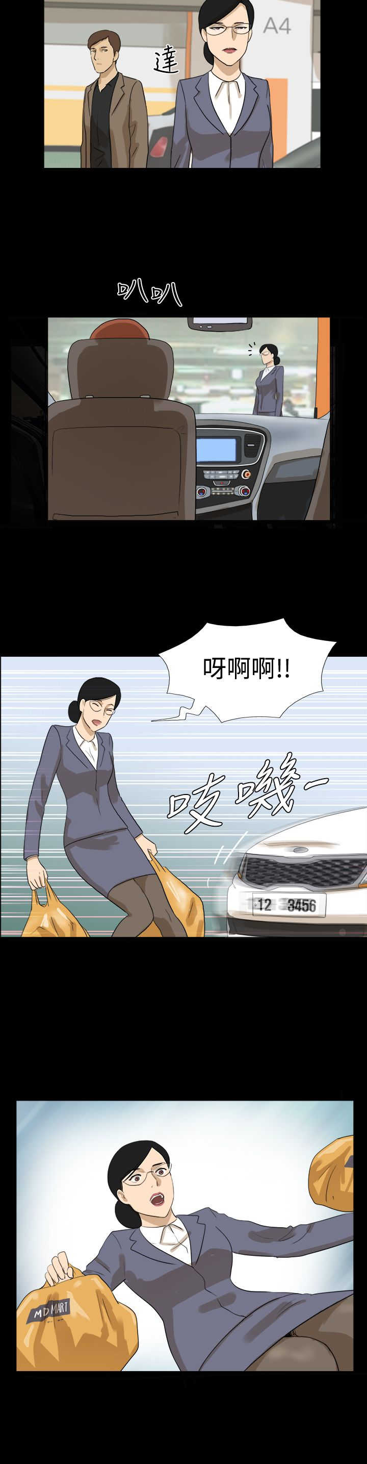第21章：接近7
