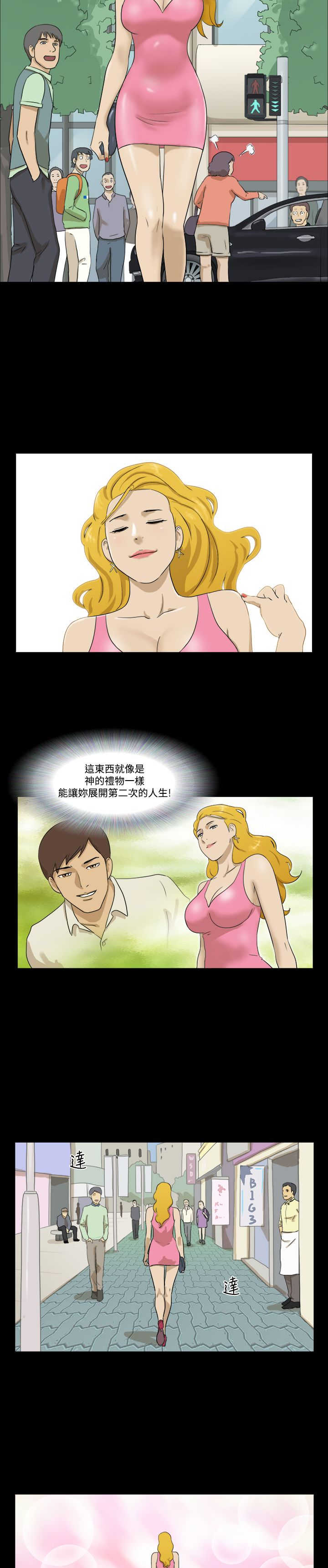 第33章：完7
