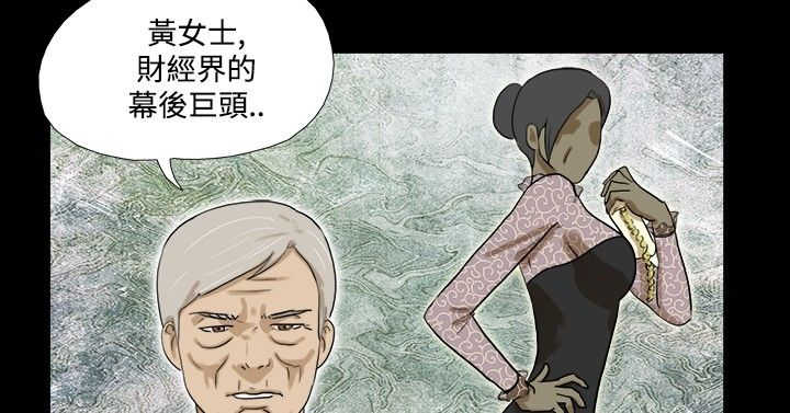 第25章：难道3
