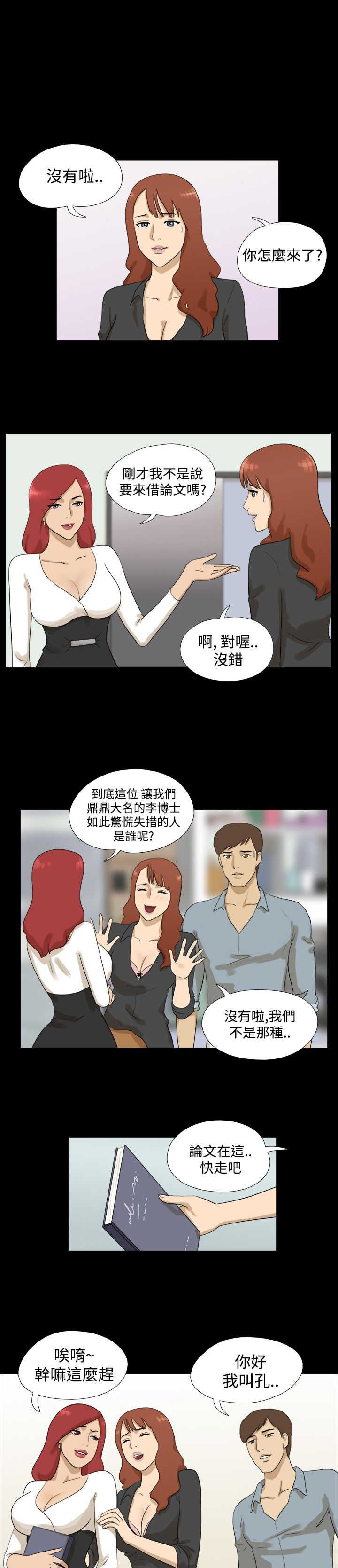 第7章：表哥0