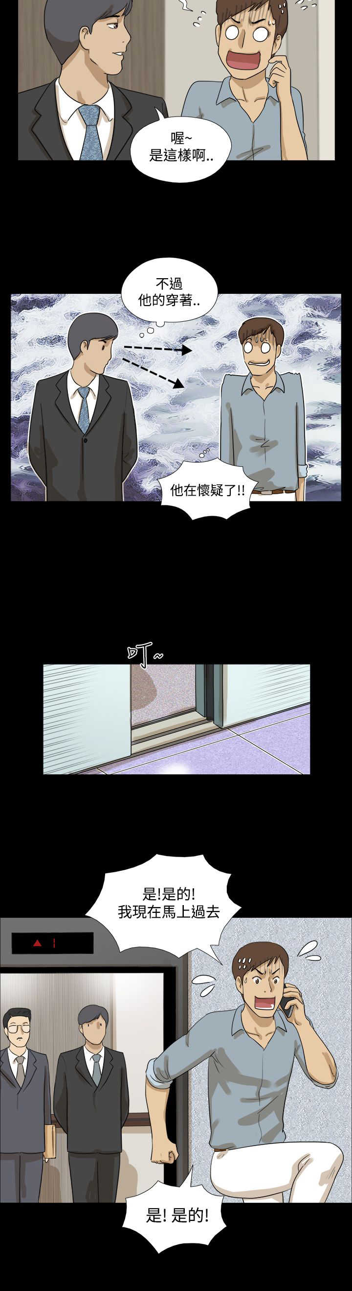 第10章：快递11