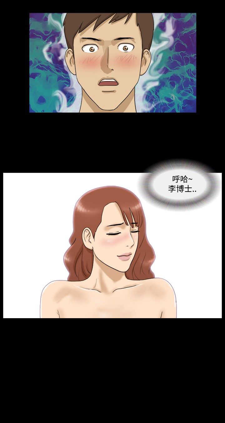 第11章：拒绝4