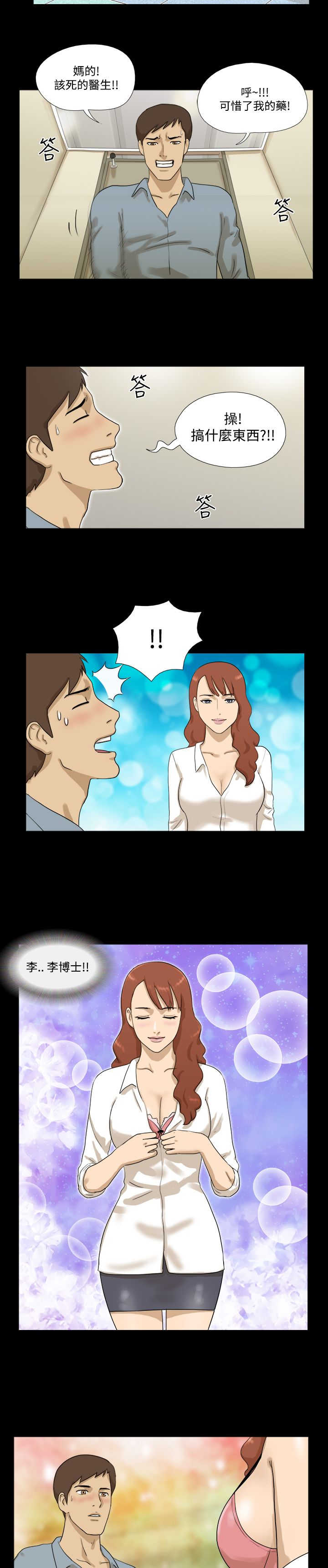 第11章：拒绝2