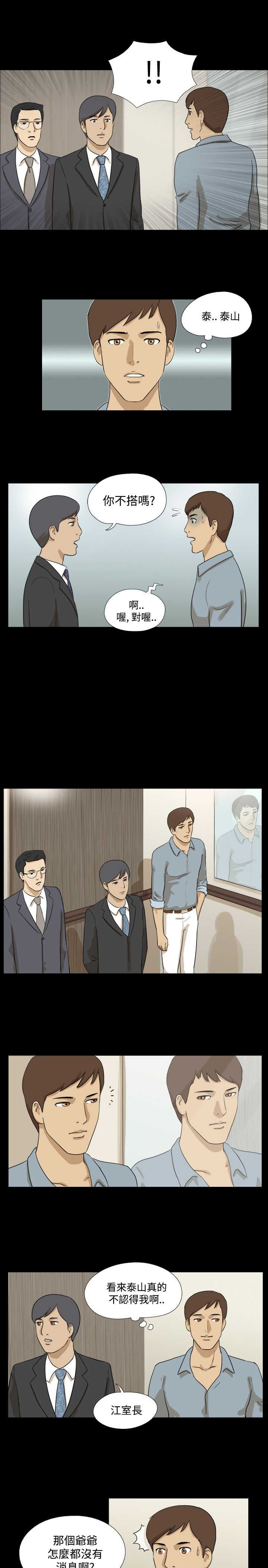 第10章：快递8