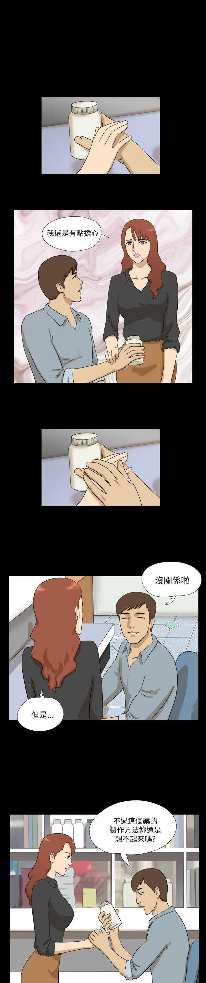 第10章：快递0