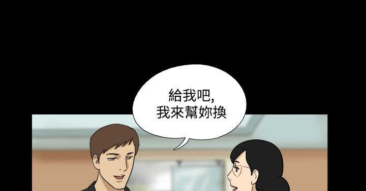 第22章：男人6