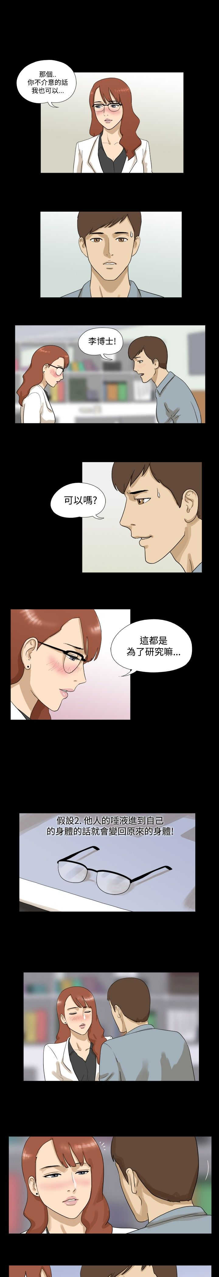 第5章：假设0