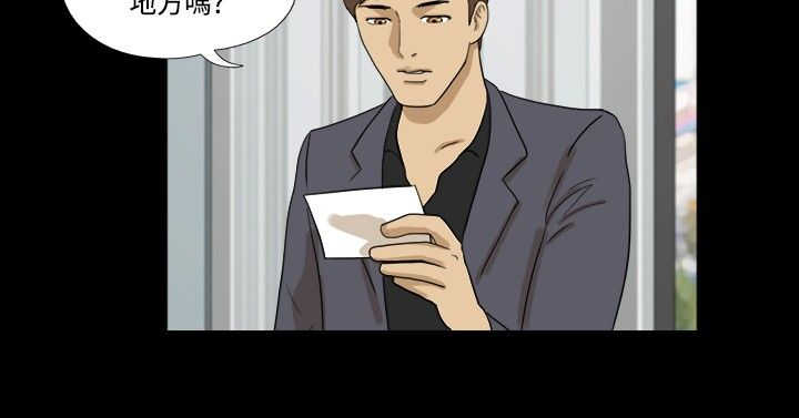 第20章：跟踪2