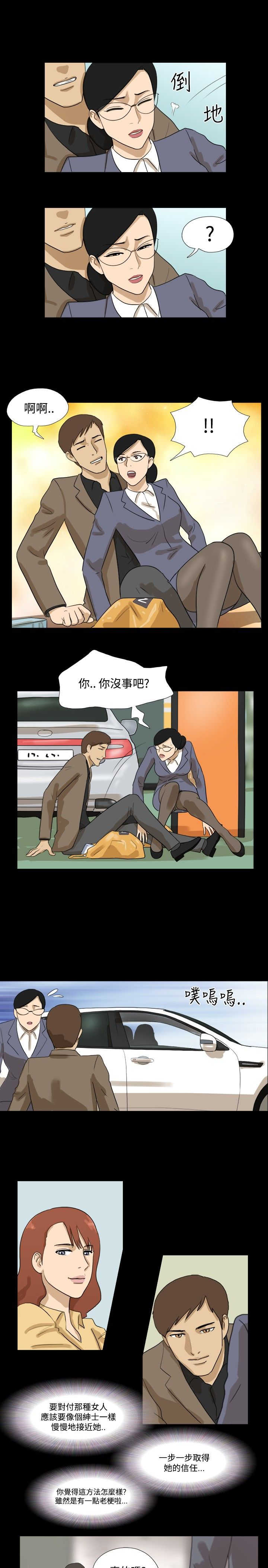 第21章：接近8