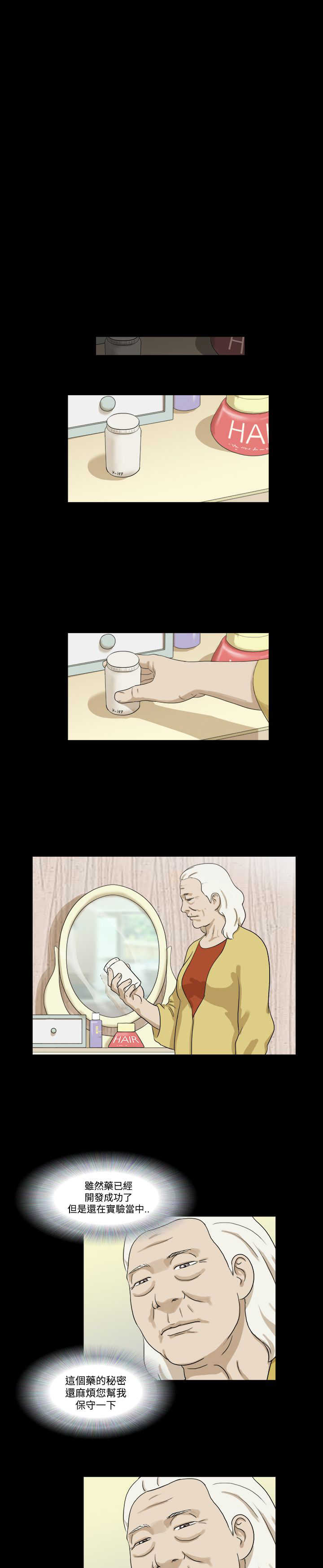 第33章：完3