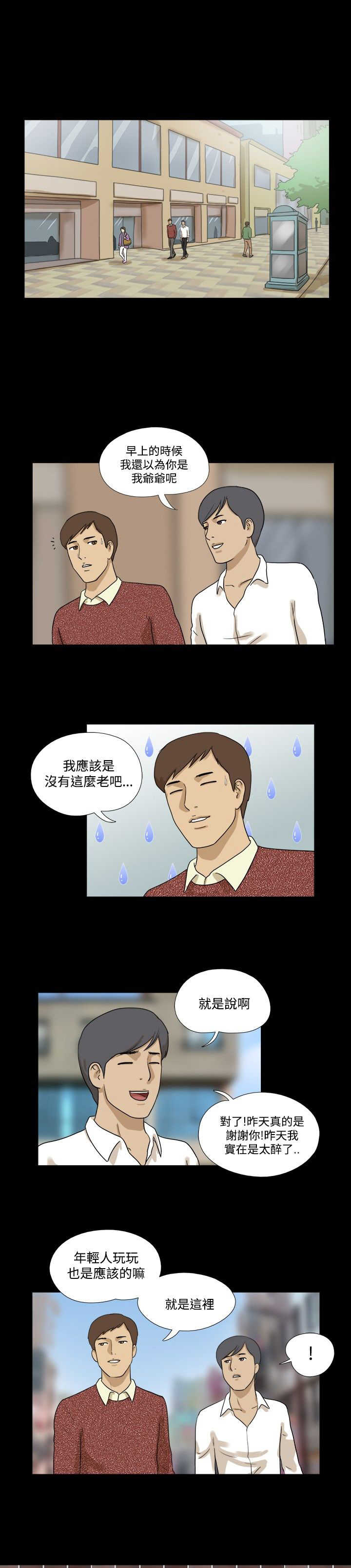 第17章：需要帮忙嘛？0