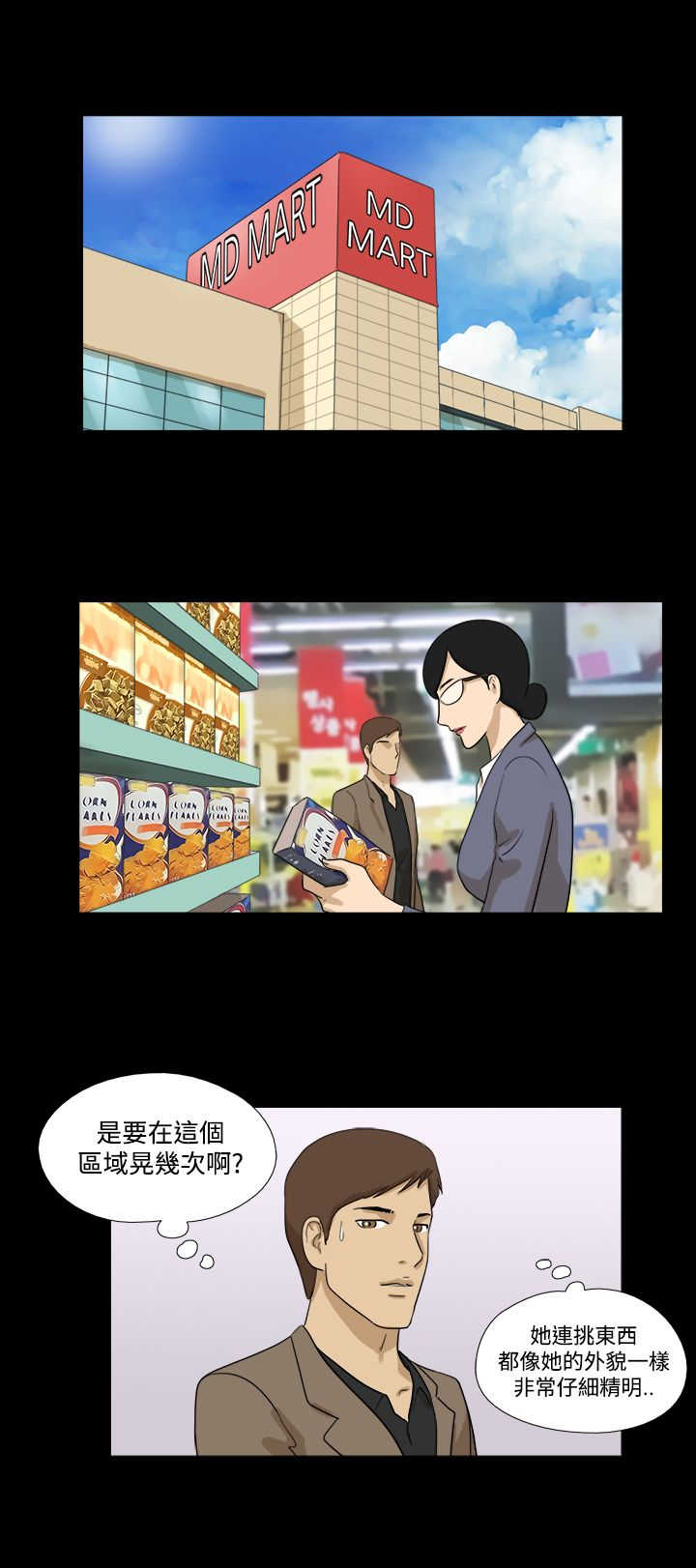 第21章：接近3