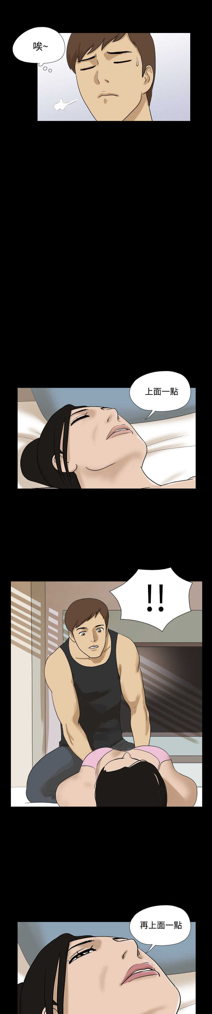 第31章：我想你6